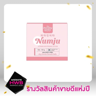 Numju Numju Vitamin Whitenting Lotion 100 G. ผิวกระจ่างใส นุ่ม ชุ่มชื่น