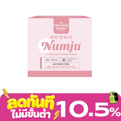 Numju Numju Vitamin Whitening Cream 100 G. image
