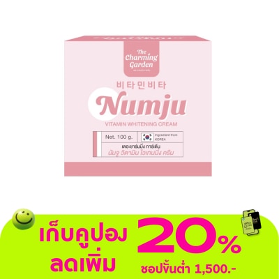นัมจู - นัมจู วิตามิน ไวท์เทนนิ่ง ครีม 100 กรัม