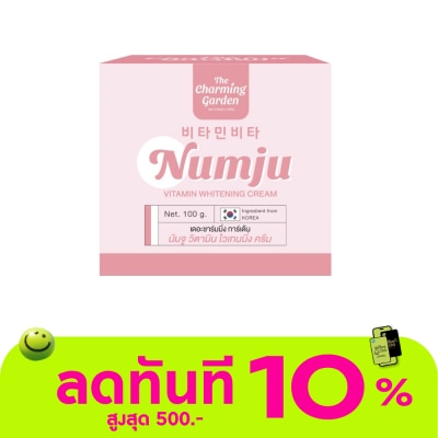นัมจู นัมจู วิตามิน ไวท์เทนนิ่ง ครีม 100 กรัม image