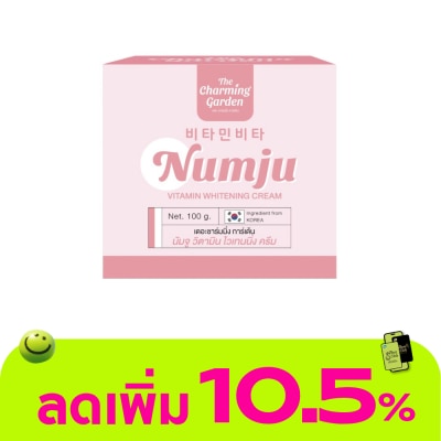 Numju - Numju Vitamin Whitening Cream 100 G.