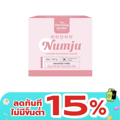 นัมจู - นัมจู วิตามิน ไวท์เทนนิ่ง ครีม 100 กรัม