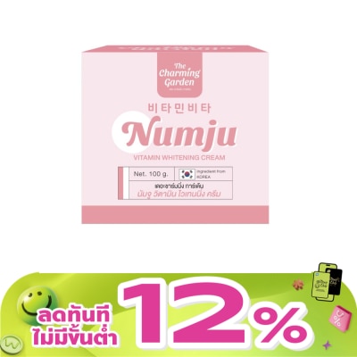 Numju - Numju Vitamin Whitening Cream 100 G.