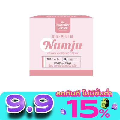 นัมจู - นัมจู วิตามิน ไวท์เทนนิ่ง ครีม 100 กรัม image