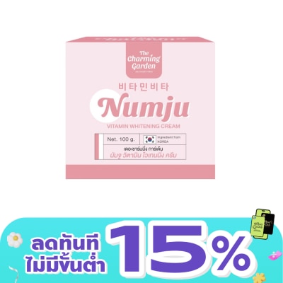 นัมจู - นัมจู วิตามิน ไวท์เทนนิ่ง ครีม 100 กรัม