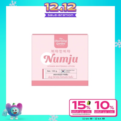 นัมจู นัมจู วิตามิน ไวท์เทนนิ่ง โลชั่น 100 กรัม