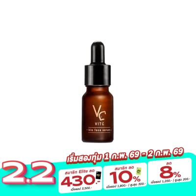 รัชชา รัชชา วิตซี ไบโอ เฟส เซรั่ม 10มล. วิตซีน้องฉัตร ลดการอักเสบของผิว ช่วยให้ผิวสุขภาพดี