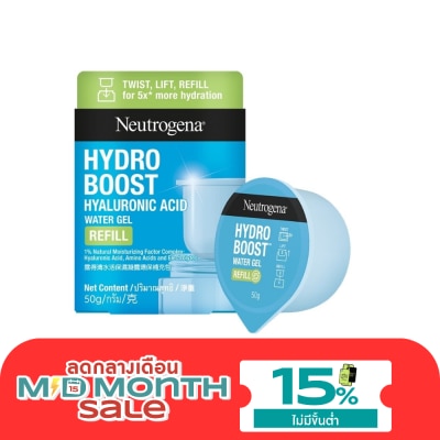Neutrogena นูโทรจีนา ไฮโดร บูสท์ ไฮยาลูโรอนิค แอซิด วอเทอร์ เจล 50 กรัม (รีฟิว) image