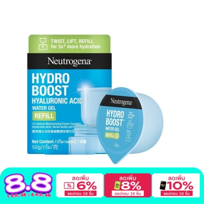 Neutrogena นูโทรจีนา ไฮโดร บูสท์ ไฮยาลูโรอนิค แอซิด วอเทอร์ เจล 50 กรัม (รีฟิว)