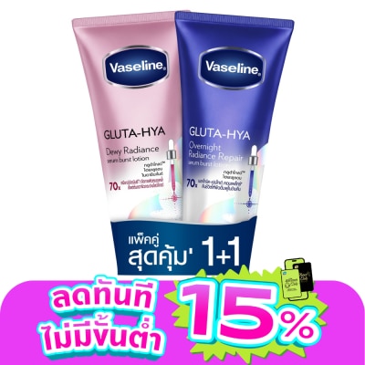 Vaseline - Vaseline Gluta Hya Serum Burst Lotion Dewy Radiance+Overnight 290 Ml.Twin Pack