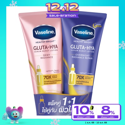 Vaseline Vaseline HealthyBright GlutaHya Serum Burst Lotion DewyRadiance+Overnight290Ml.X2