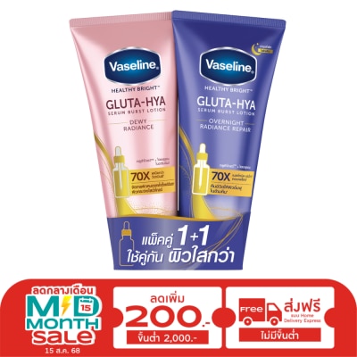 Vaseline Vaseline HealthyBright GlutaHya Serum Burst Lotion DewyRadiance+Overnight290Ml.X2