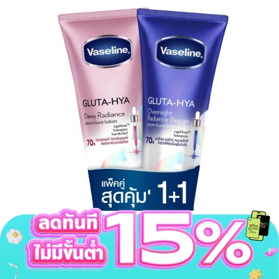 Vaseline - วาสลีน กลูต้า ไฮยา เซรั่ม เบิสท์ โลชั่น ดิวอี้ เรเดียนซ์+โอเวอร์ไนท์ 290 มล.แพ็คคู่