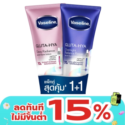 Vaseline - Vaseline Gluta Hya Serum Burst Lotion Dewy Radiance+Overnight 290 Ml.Twin Pack