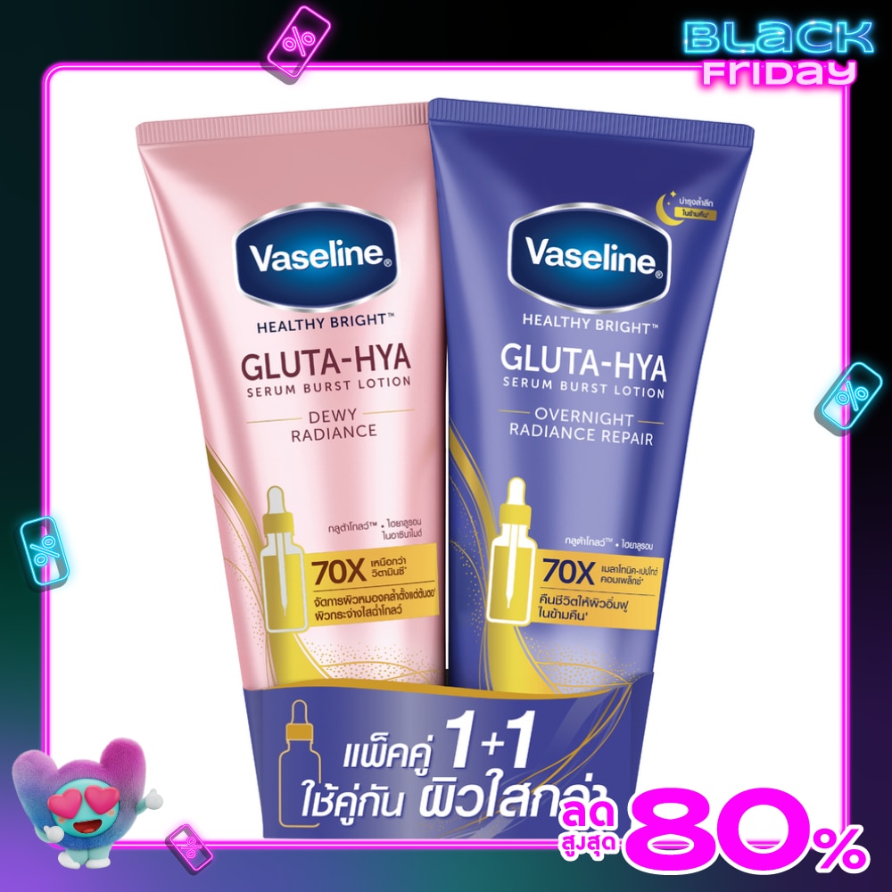 Vaseline HealthyBright GlutaHya Serum Burst Lotion DewyRadiance+Overnight290Ml.X2