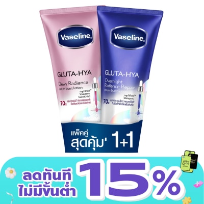 Vaseline - Vaseline Gluta Hya Serum Burst Lotion Dewy Radiance+Overnight 290 Ml.Twin Pack