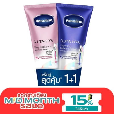 Vaseline วาสลีน กลูต้า ไฮยา เซรั่ม เบิสท์ โลชั่น ดิวอี้ เรเดียนซ์+โอเวอร์ไนท์ 290 มล.แพ็คคู่ image