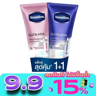 Vaseline - วาสลีน กลูต้า ไฮยา เซรั่ม เบิสท์ โลชั่น ดิวอี้ เรเดียนซ์+โอเวอร์ไนท์ 290 มล.แพ็คคู่ image