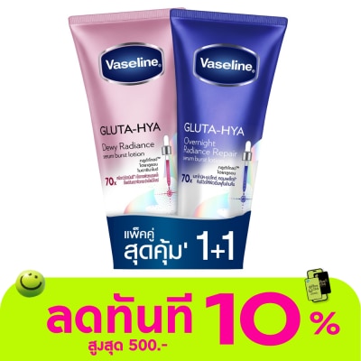 Vaseline วาสลีน กลูต้า ไฮยา เซรั่ม เบิสท์ โลชั่น ดิวอี้ เรเดียนซ์+โอเวอร์ไนท์ 290 มล.แพ็คคู่ image