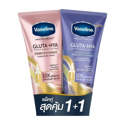 Vaseline วาสลีน เฮลธี้ไบรท์ กลูต้าไฮยา เซรั่ม เบิสท์ โลชั่น ดิวอี้+โอเวอร์ไนท์ 300 มล.แพ็คคู่