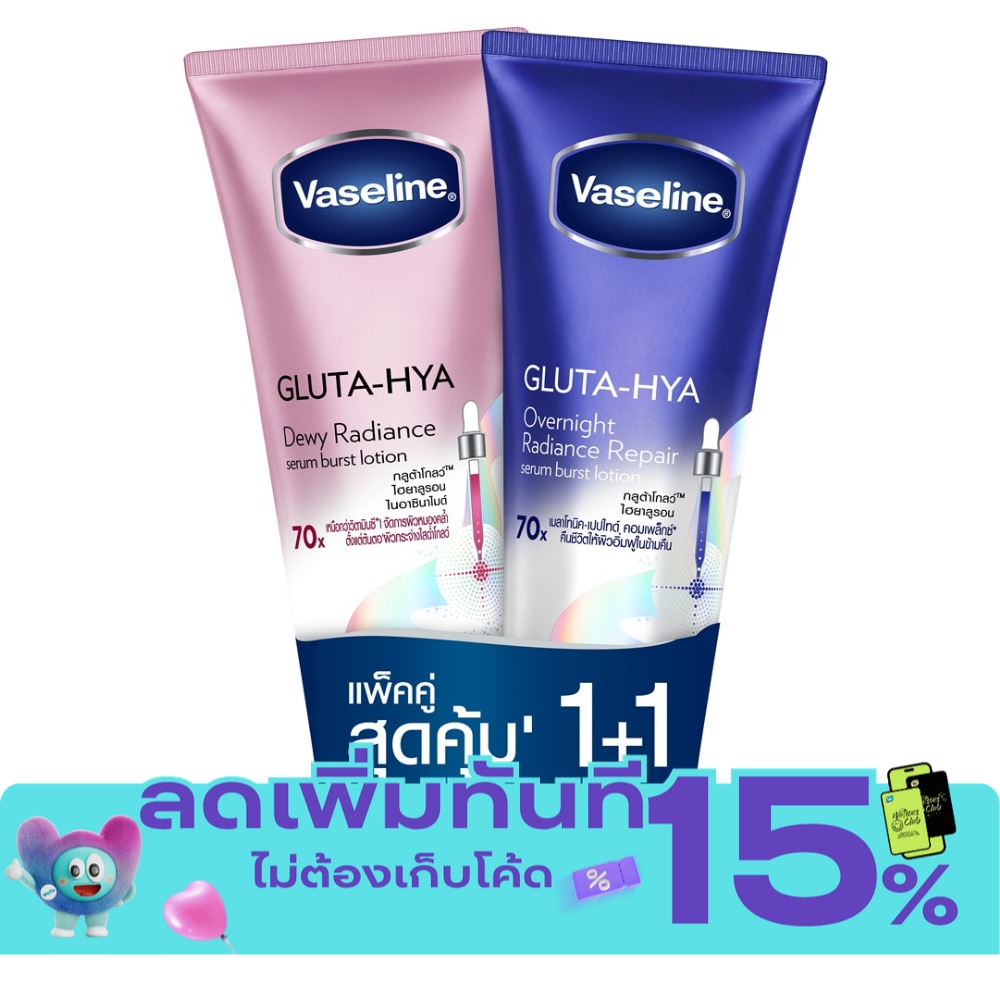 Vaseline Gluta Hya Serum Burst Lotion Dewy Radiance+Overnight 290 Ml.Twin Pack image