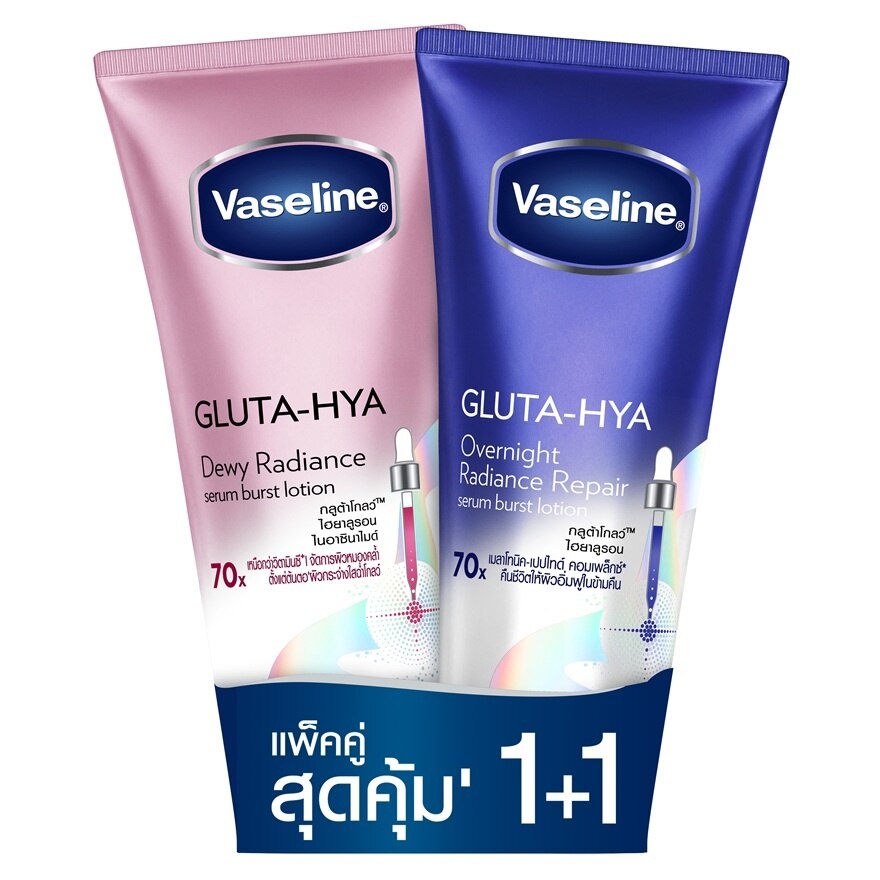 Vaseline Gluta Hya Serum Burst Lotion Dewy Radiance+Overnight 290