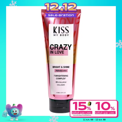 Kiss My Body Kiss My Body Bright  Shine Perfume Lotion Crazy In Love 226 G. โลชั่นน้ำหอม