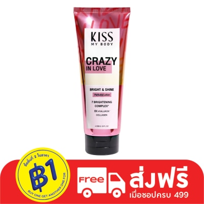 Kiss My Body คิส มาย บอดี้ ไบร์ท แอนด์ ชายน์ เพอร์ฟูม โลชั่น เครซี่ อิน เลิฟ 226 กรัม โลชั่นน้ำหอม