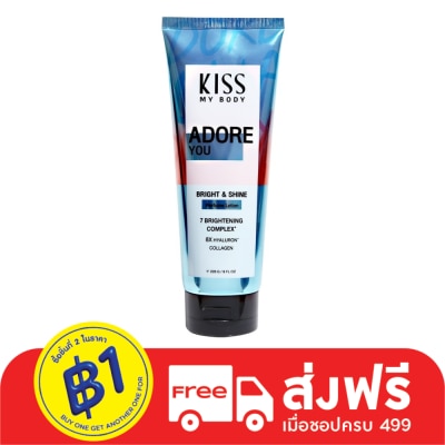 Kiss My Body Kiss My Body Bright  Shine Perfume Lotion Adore You 226 G. โลชั่นน้ำหอม