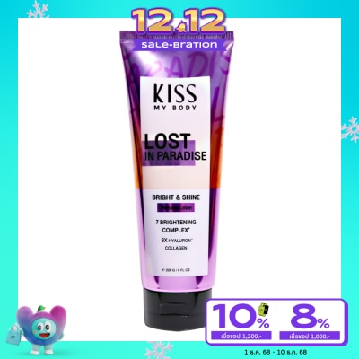 Kiss My Body คิส มาย บอดี้ ไบร์ท  ชายน์ เพอร์ฟูม โลชั่น ลอสต์ อิน พาราไดซ์ 226 กรัม โลชั่นน้ำหอม