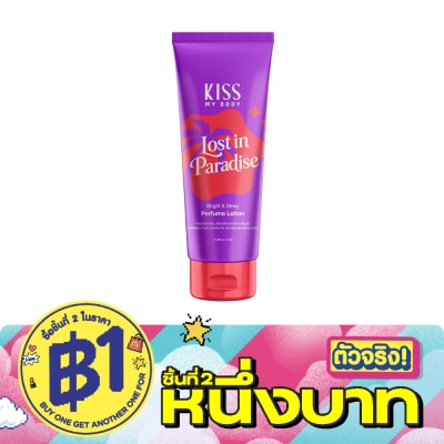Kiss My Body - คิส มาย บอดี้ ไบร์ท แอนด์ ดิวอี้ เพอร์ฟูม โลชั่น ลอสต์ อิน พาราไดซ์ 200 กรัม image