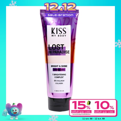 Kiss My Body Kiss My Body Bright  Shine Perfume Lotion Lost In Paradise 226 G. โลชั่นน้ำหอม