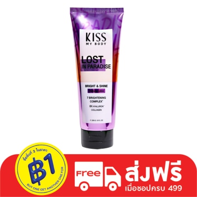 Kiss My Body คิส มาย บอดี้ ไบร์ท  ชายน์ เพอร์ฟูม โลชั่น ลอสต์ อิน พาราไดซ์ 226 กรัม โลชั่นน้ำหอม