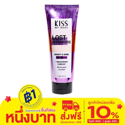 Kiss My Body Kiss My Body Bright Shine Perfume Lotion Lost In Paradise 226 G. โลชั่นน้ำหอม