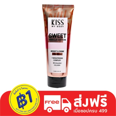 Kiss My Body Kiss My Body Bright  Shine Perfume Lotion Sweet Vanilla Cotton 226 G. โลชั่นน้ำหอม