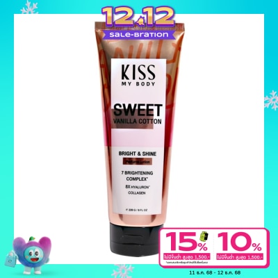 Kiss My Body Kiss My Body Bright  Shine Perfume Lotion Sweet Vanilla Cotton 226 G. โลชั่นน้ำหอม