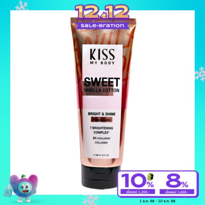 Kiss My Body Kiss My Body Bright  Shine Perfume Lotion Sweet Vanilla Cotton 226 G. โลชั่นน้ำหอม