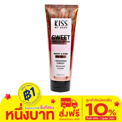 Kiss My Body Kiss My Body Bright Shine Perfume Lotion Sweet Vanilla Cotton 226 G. โลชั่นน้ำหอม
