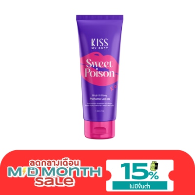 Kiss My Body คิส มาย บอดี้ ไบร์ท แอนด์ ดิวอี้ เพอร์ฟูม โลชั่น สวีท พอยซั่น 200 กรัม image