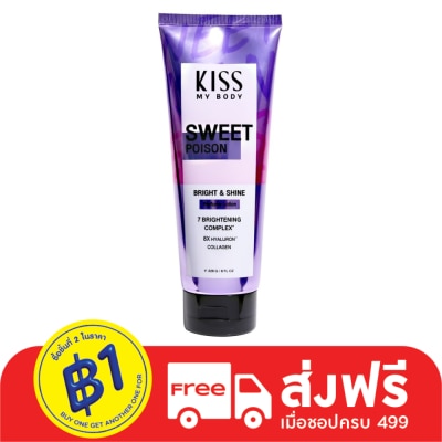 Kiss My Body คิส มาย บอดี้ ไบร์ท แอนด์ ชายน์ เพอร์ฟูม โลชั่น สวีท พอยซั่น 226 กรัม โลชั่นน้ำหอม