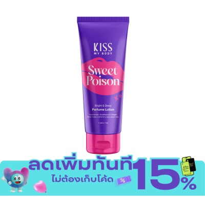 Kiss My Body Kiss My Body Bright Shine Perfume Lotion Sweet Poison 226 G. โลชั่นน้ำหอม image