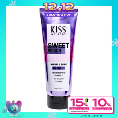 Kiss My Body Kiss My Body Bright  Shine Perfume Lotion Sweet Poison 226 G. โลชั่นน้ำหอม