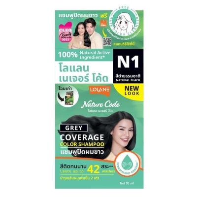 Lolane โลแลน เนเจอร์ โค้ด แชมพูปิดผมขาว 30 มล.N1 สีดำธรรมชาติ  แชมพูปิดผมขาว