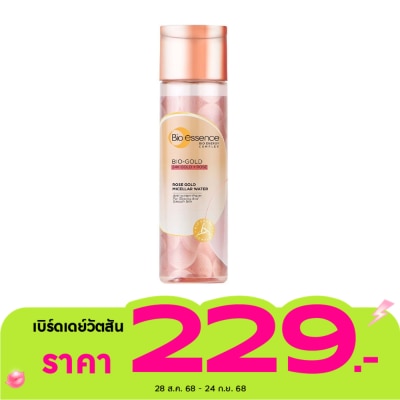 Bio-Essence ไบโอ เอสเซ้นซ์ ไบโอ-โกลด์ โรส โกลด์ ไมเซลล่า วอเตอร์ 190 มล.