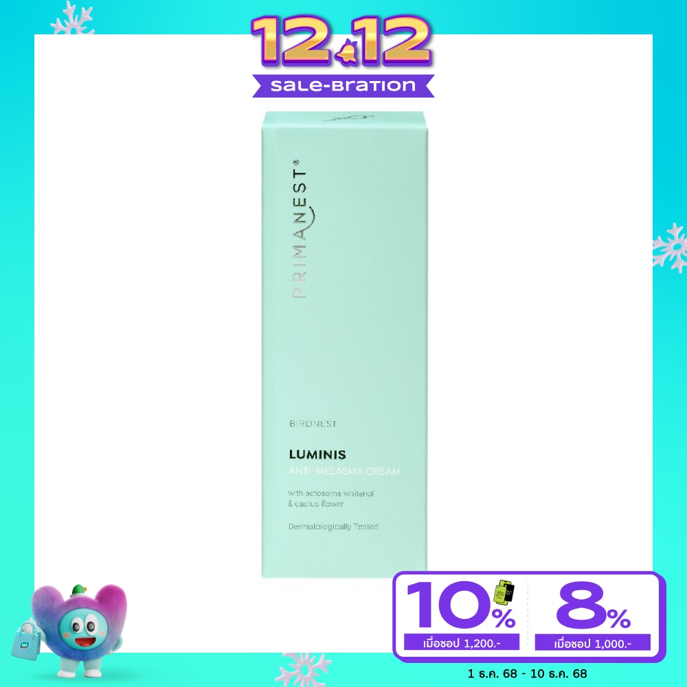 PrimaNest Birdnest Luminis Anti-Melasma Cream 30 g.
