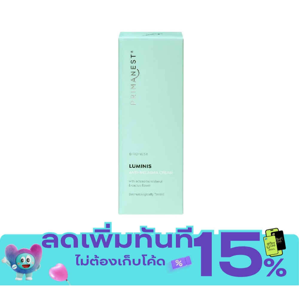 PrimaNest Birdnest Luminis Anti Melasma Cream 30 g. image