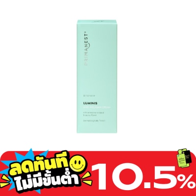 Primanest พรีมาเนสท์ เบิร์ดเนสท์ ลูมินิส แอนตี้ เมลาสม่า ครีม 30 กรัม ลดเลือนฝ้าและจุดด่างดำ image