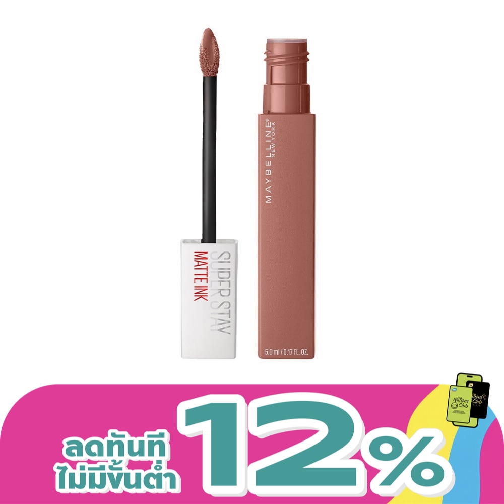 Maybelline Superstay Matte Ink Un-Nude Lip 5ml. 65 Seductress