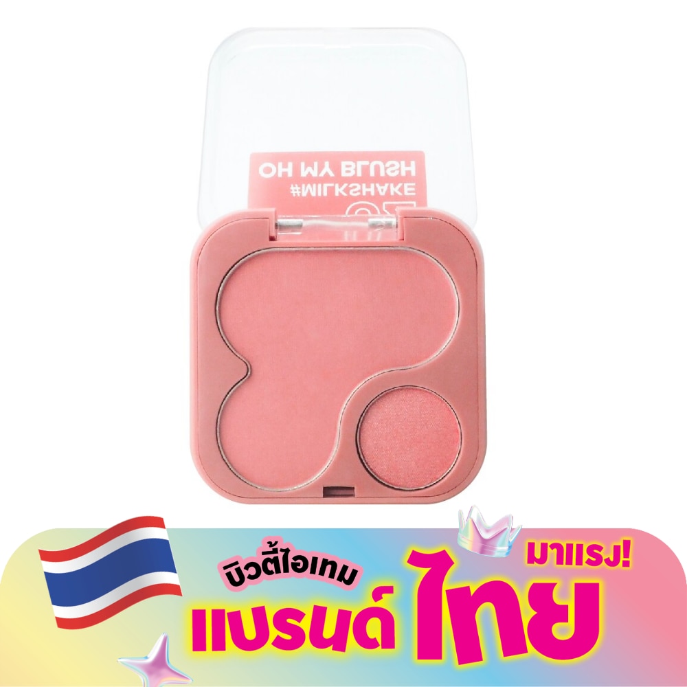 2P Original Oh My Blush 4.3g. 02 Milkshake