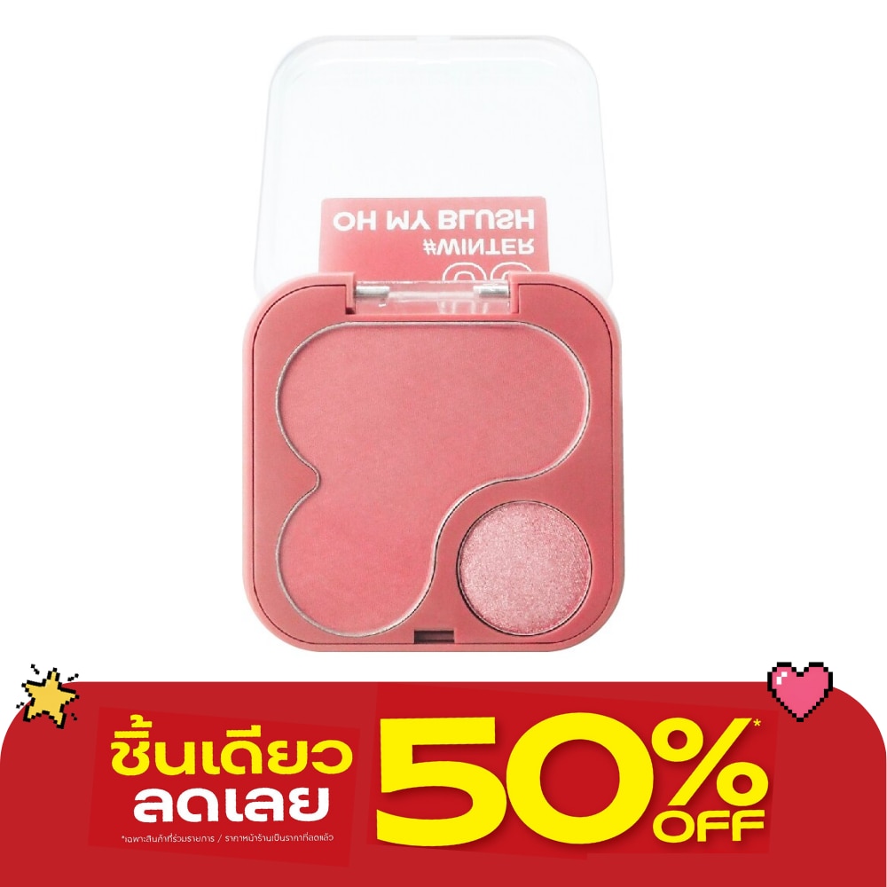 2P Original Oh My Blush 4.3g. 03 Winter image